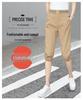 Women's Summer 2026 Korean Harem Cropped Pants - Elastic Waist, Slimming, Casual Mid-Length Pants