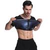 Men's Silver-Coated PU Sauna Suit: Body Shaper Sweat-Inducing Tight-Fit Short-Sleeve Vest for Abdomen Control.