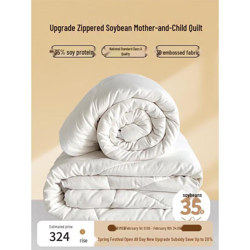 Dohia All-Season Soybean Fiber Duo Duvet