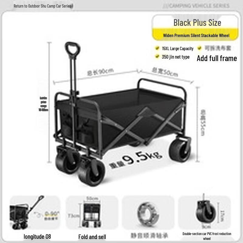 Heavy-Duty Foldable Outdoor Camping Wagon with Tailgate and Tank Wheels