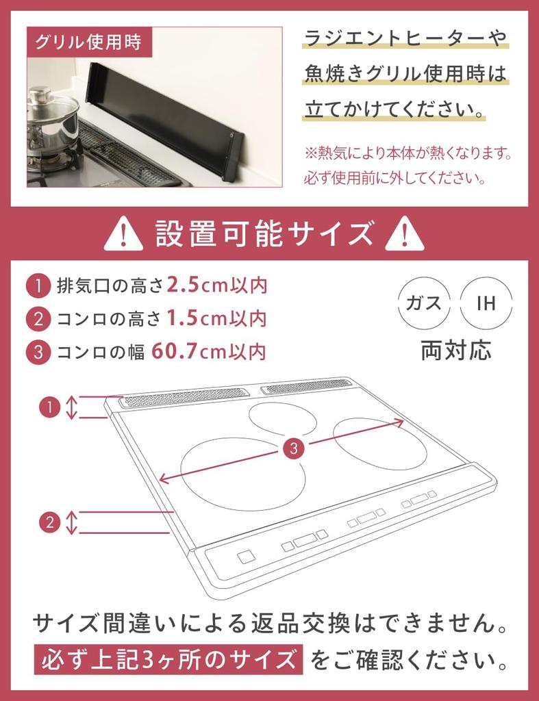 Exhaust Vent Cover Smart Flat Stove Thin Slim Tsubame Sanjo Black [CICADA] (60cm, (Steel))