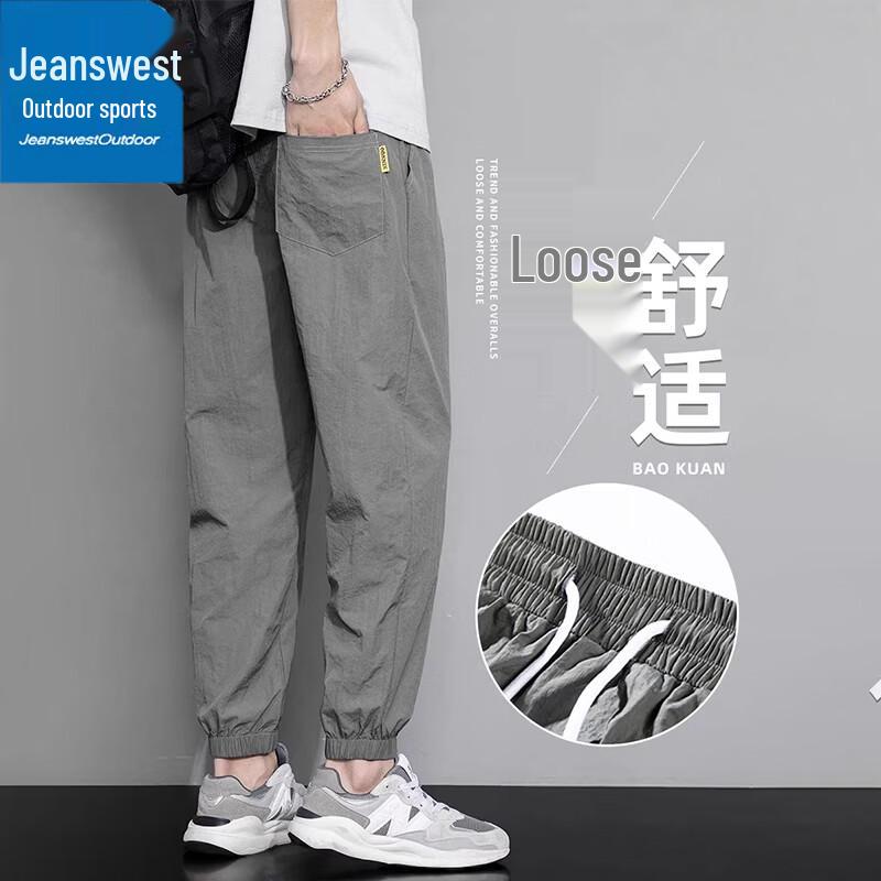 Jeanswest Men's Summer Lightweight Cuffed Outdoor Sports Casual Pants