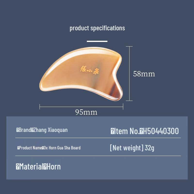 Zhang Xiaoquan Ox Horn Gua Sha Board
