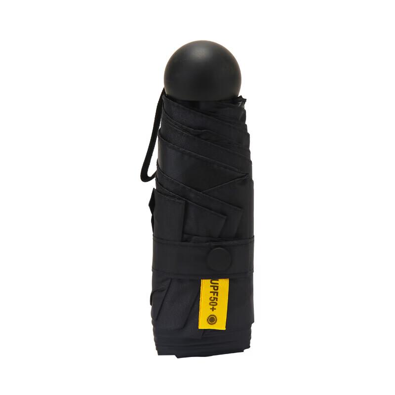 Yike Pure Color Capsule Series 5-Fold Umbrella