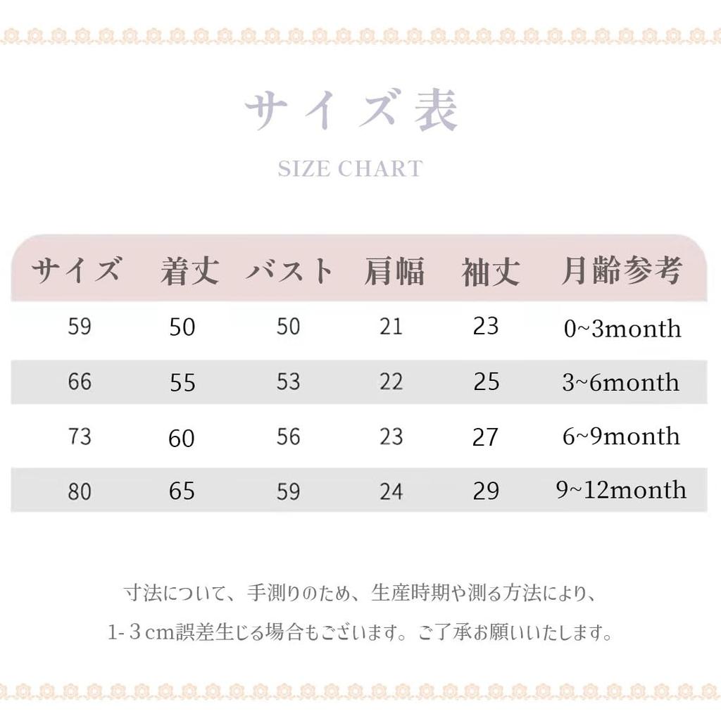 SLINX Body pentru bebeluși cu mânecă lungă, cu glugă, drăguț, salopetă de acoperire, cu volane și floral nordic, perfect pentru elegant cu dantelă elastică și PF8464 Salopetă pentru fetițe,