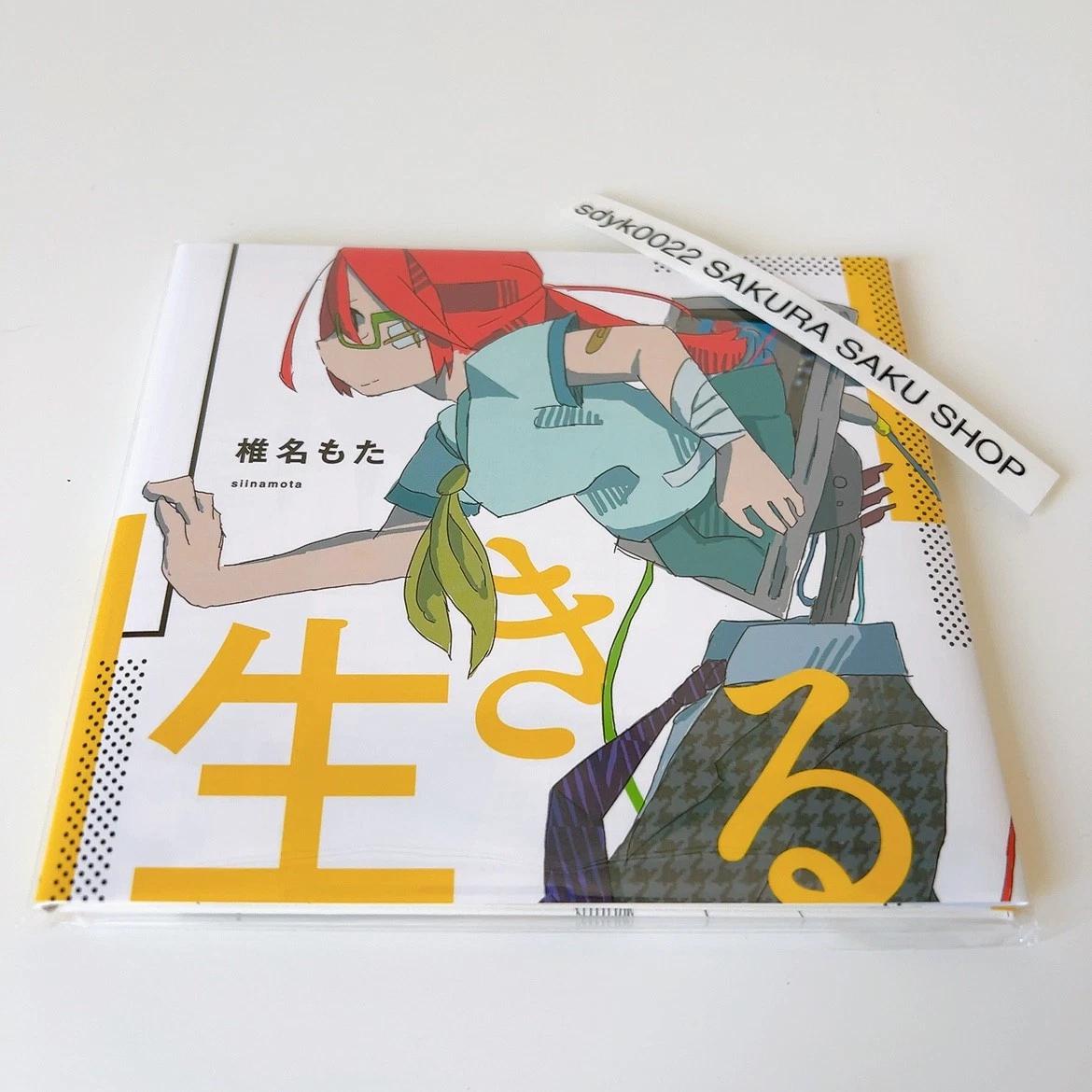 Siinamota Ikiru Alive CD+DVD Limited Edition Mota Shiina UMA-9051 4571374911880