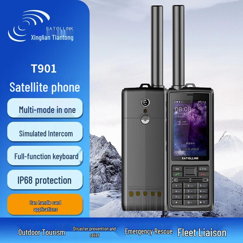 Xinglian Tiantong T901 Multi-Mode Satellite Emergency Smart Terminal (CN version)