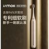 JIMOK J1 Sonic Electric Toothbrush CN Plug (adapter Included)