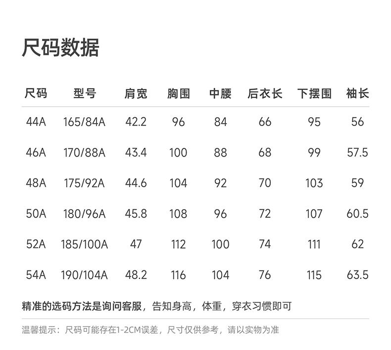 Langdeng Men's Casual Suit - Machine Washable, Breathable, High-End