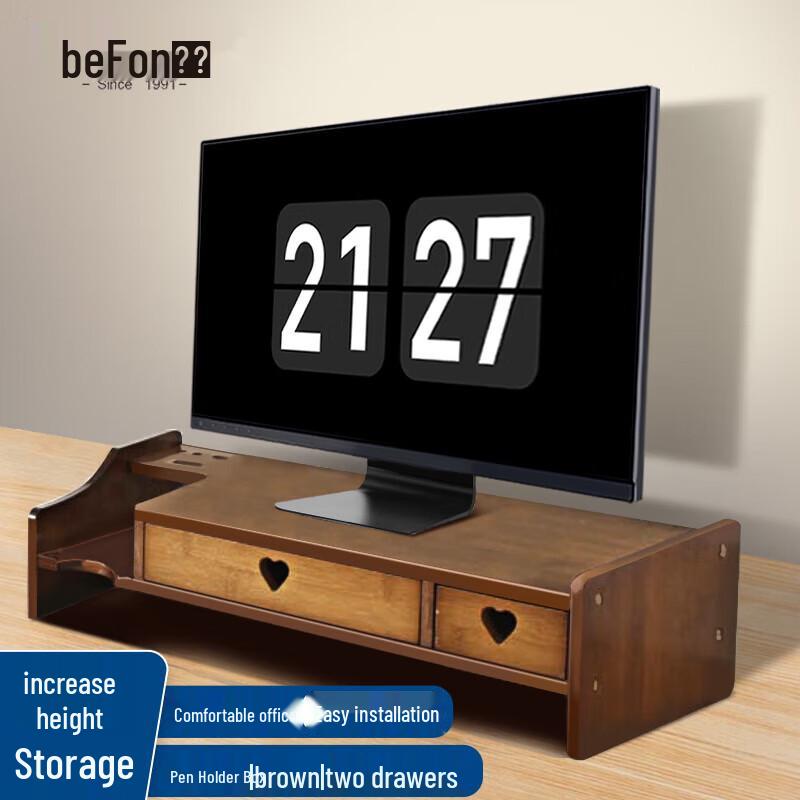 Beifang Double Drawer Monitor Riser