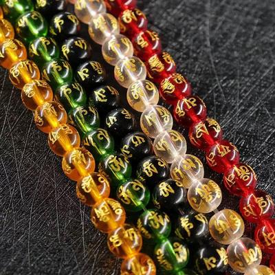 Agate Six-Character Mantra Engraved Glass Beaded Bracelet - DIY Jewelry Accessories.
