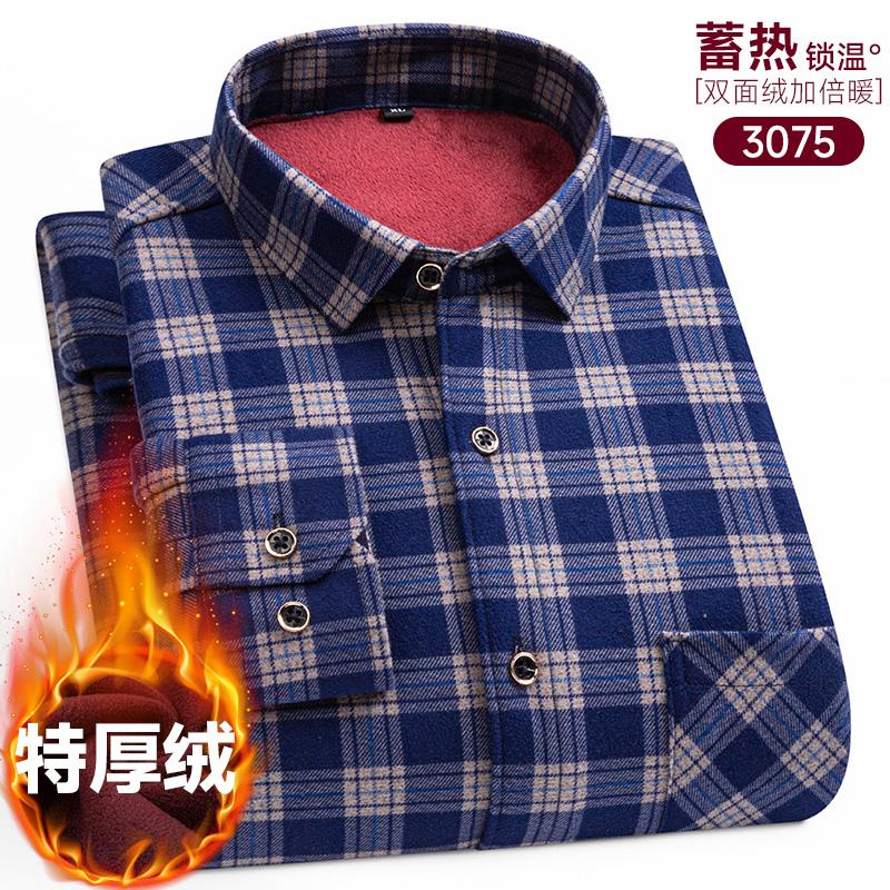 Men's long-sleeved shirt with double-sided fleece, warm and cold-resistant, thickened with fleece, 8XL, 9XL, casual and trendy