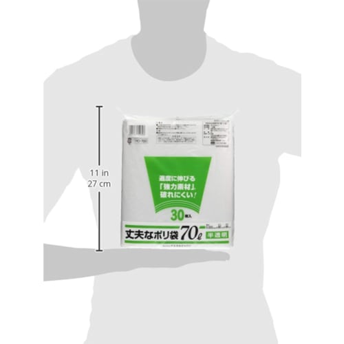 Chemical Japan HD-700 Heavy-Duty Trash Bags, 70L Capacity, 60 Bags (2 Packs of 30), Semi-Transparent, Crinkle-Type, 80cm Wide x 90cm Long, 0.025mm Thi