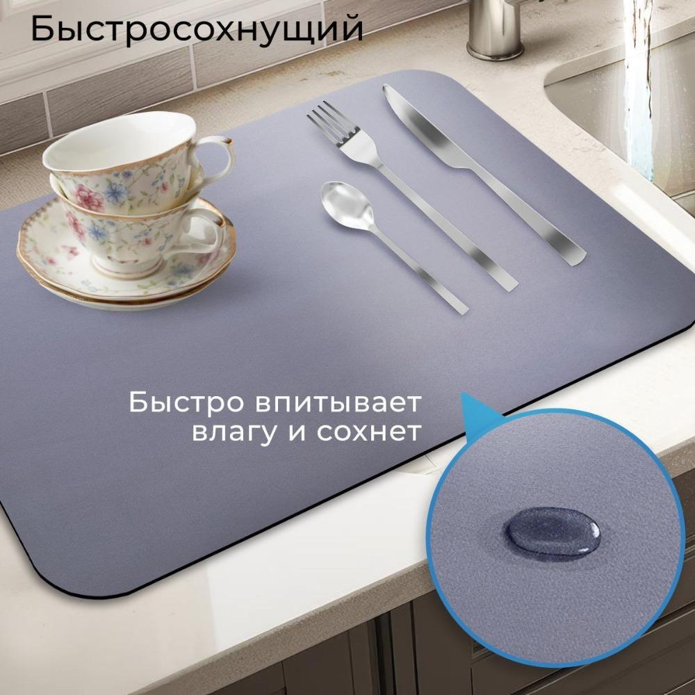 Quick Dry Absorbent Dish Mat Non Slip Countertop Drying Pad Kitchen Drying Mat Kitchen Countertop Style7