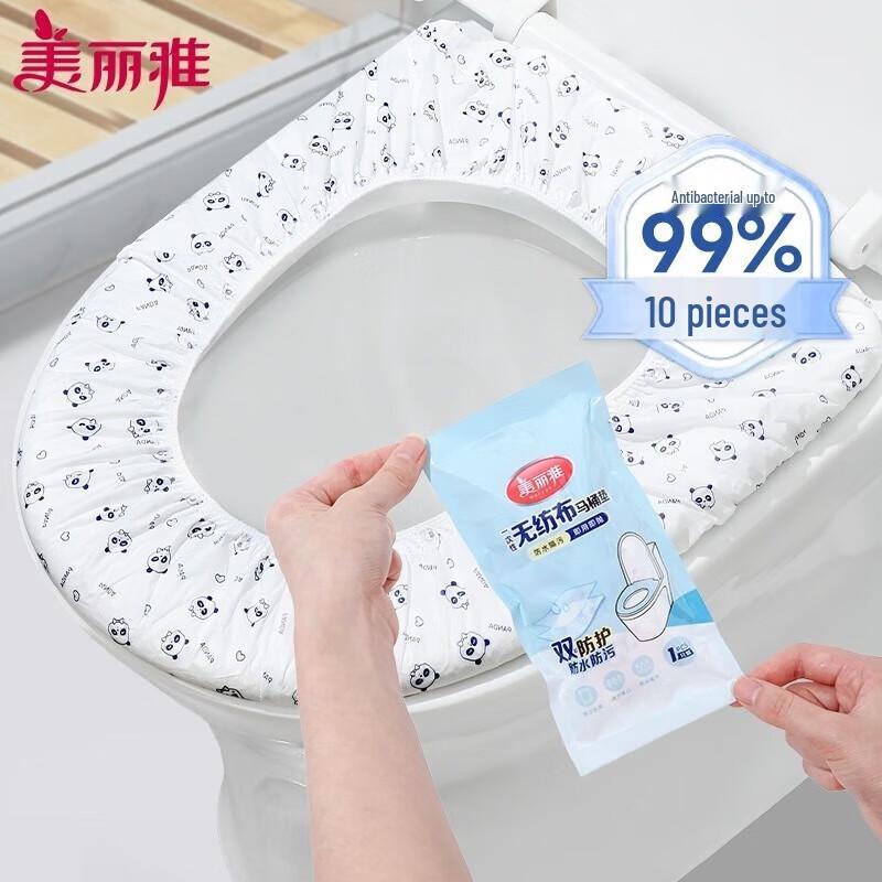 Meiliya Disposable Waterproof Toilet Seat Covers