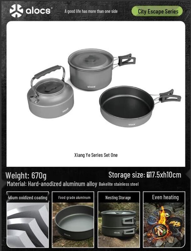 ALOCS City Escape Wilderness Lightweight Cookware Set