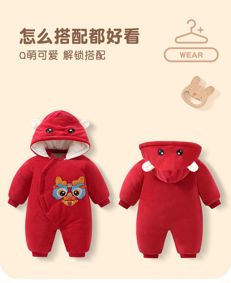 Baby's New Year Clothes - Festive & Warm Jumpsuit