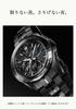 Casio Oceanus Bluetooth Radio-Controlled Solar Watch OCW-S7000CN-1AJF