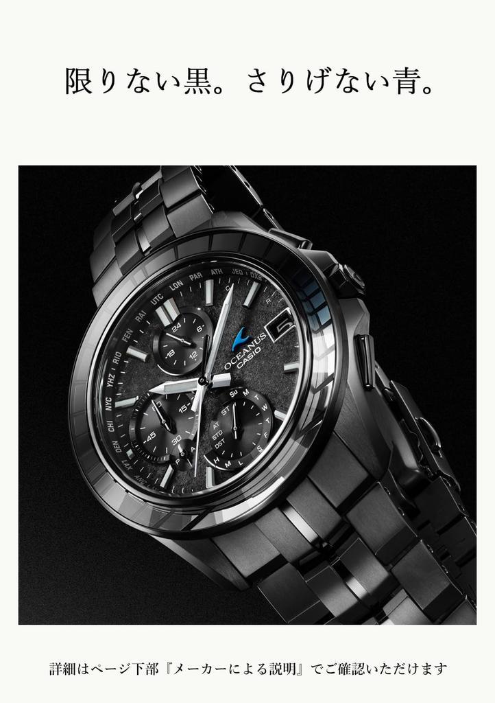 Casio Oceanus Bluetooth Radio-Controlled Solar Watch OCW-S7000CN-1AJF