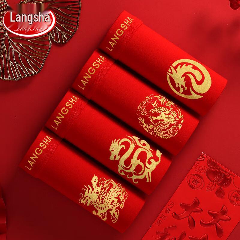 Langsha Men's Festive Red Cotton Boxer Briefs 4-Pack