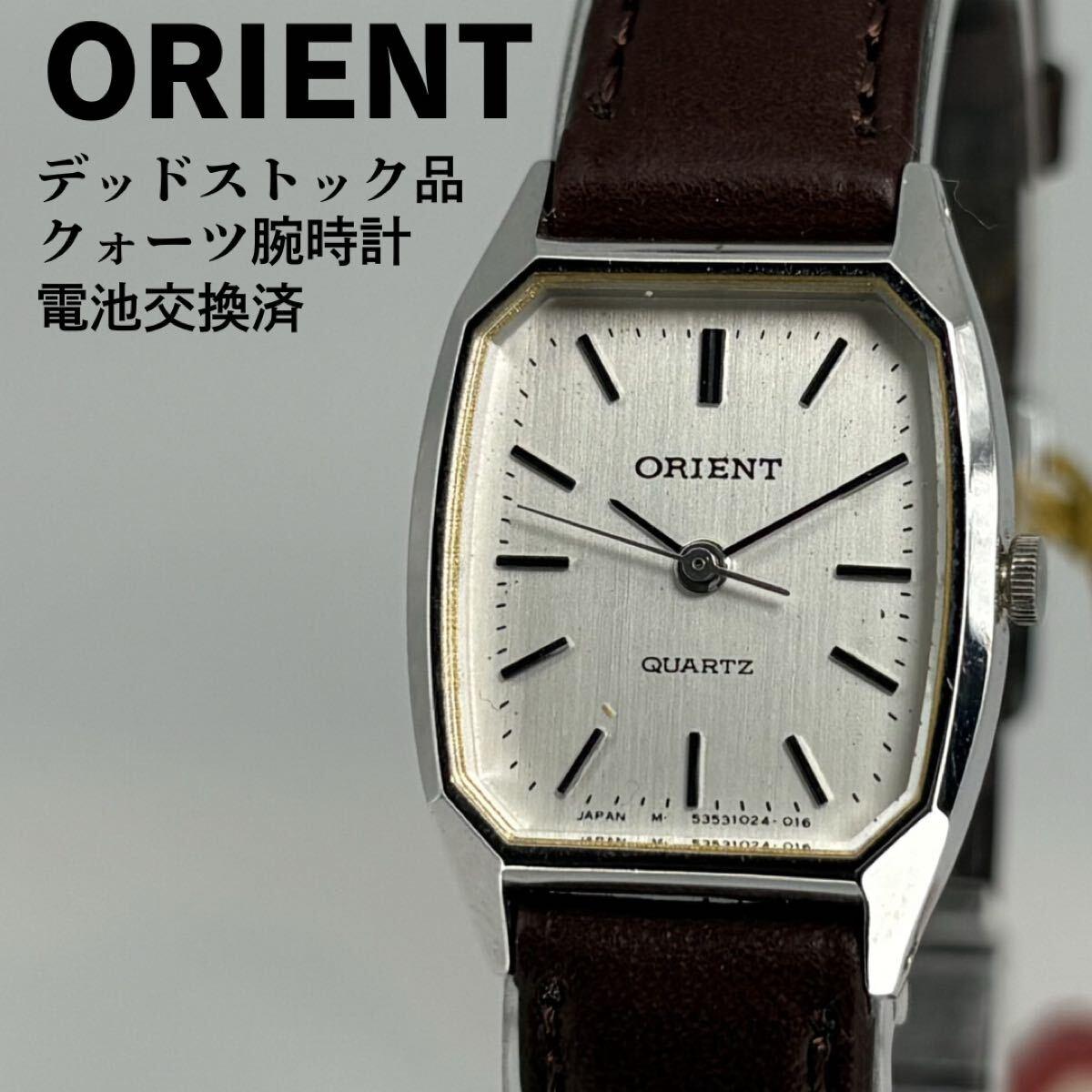 Unused item ORIENT Octagon case quartz watch battery replaced Vintage Silver