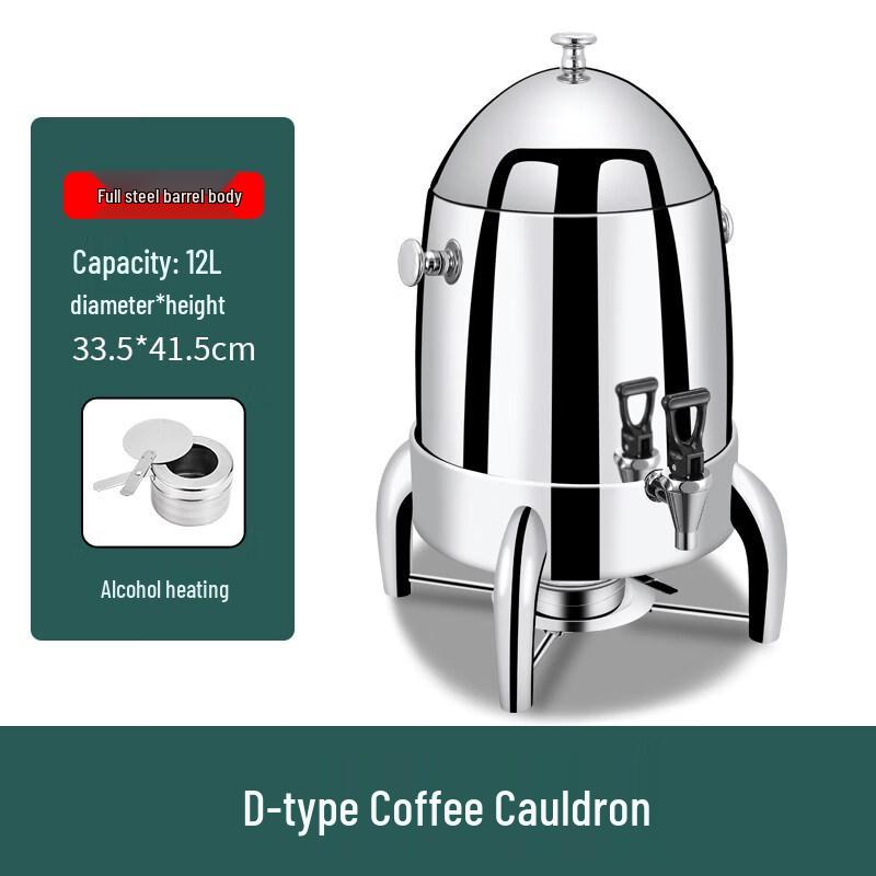 Commercial Buffet Electric Beverage Dispenser