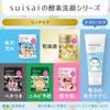 Suisai Beauty Clear Powder Wash Pink Crayon Shin-chan Limited Edition Japanese Enzyme Facial Cleansing Powder for Combination Skin
