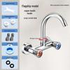 Upgraded Wall-Mounted Kitchen Sink Faucet