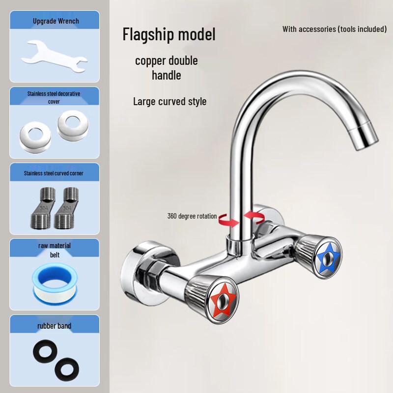 

Upgraded Wall-Mounted Kitchen Sink Faucet