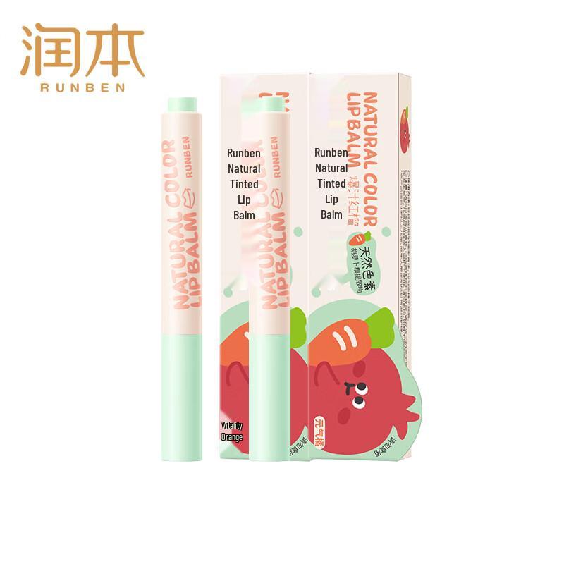 Runben Natural Tinted Lip Balm