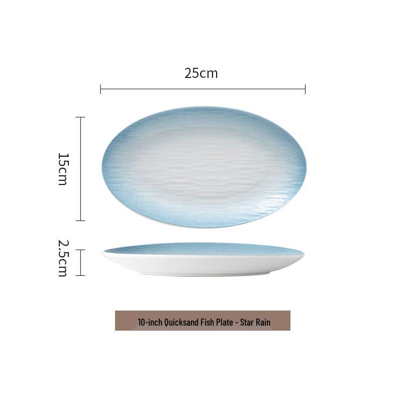 Керамическая тарелка для рыбы овальная в скандинавском стиле, американская