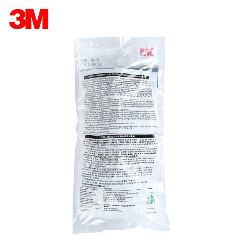 3M 1711 Protective Safety Goggles