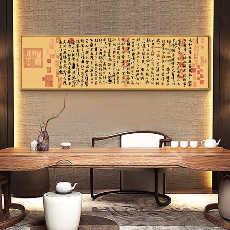 Handun Calligraphy Decorative Scroll