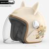 Miling Winter Electric Scooter & Motorcycle Helmet