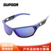New Men's and Women's Outdoor Sports Glasses Polarized Fishing Running Mountain Bike Sunglasses Windproof