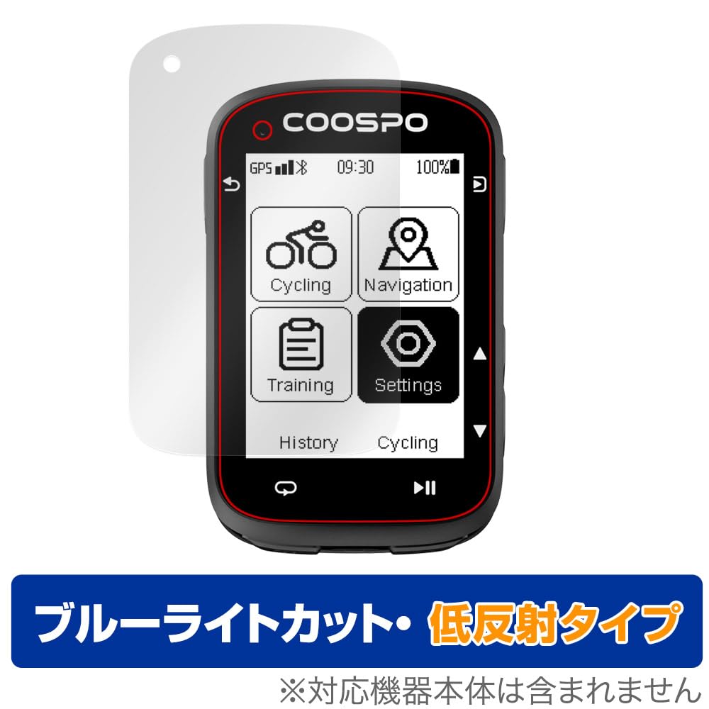 Miyabix COOSPO CS500 Cycle Computer Compatible Protective Blue Light Low Made In Japan Film, Blocking, Reflection, Eye-Friendly,