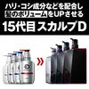 Scalp D Volume Pack Conditioner Replacement Moisturizing Ingredient Made in Japan 350g Anfa Men's Quasi-drug