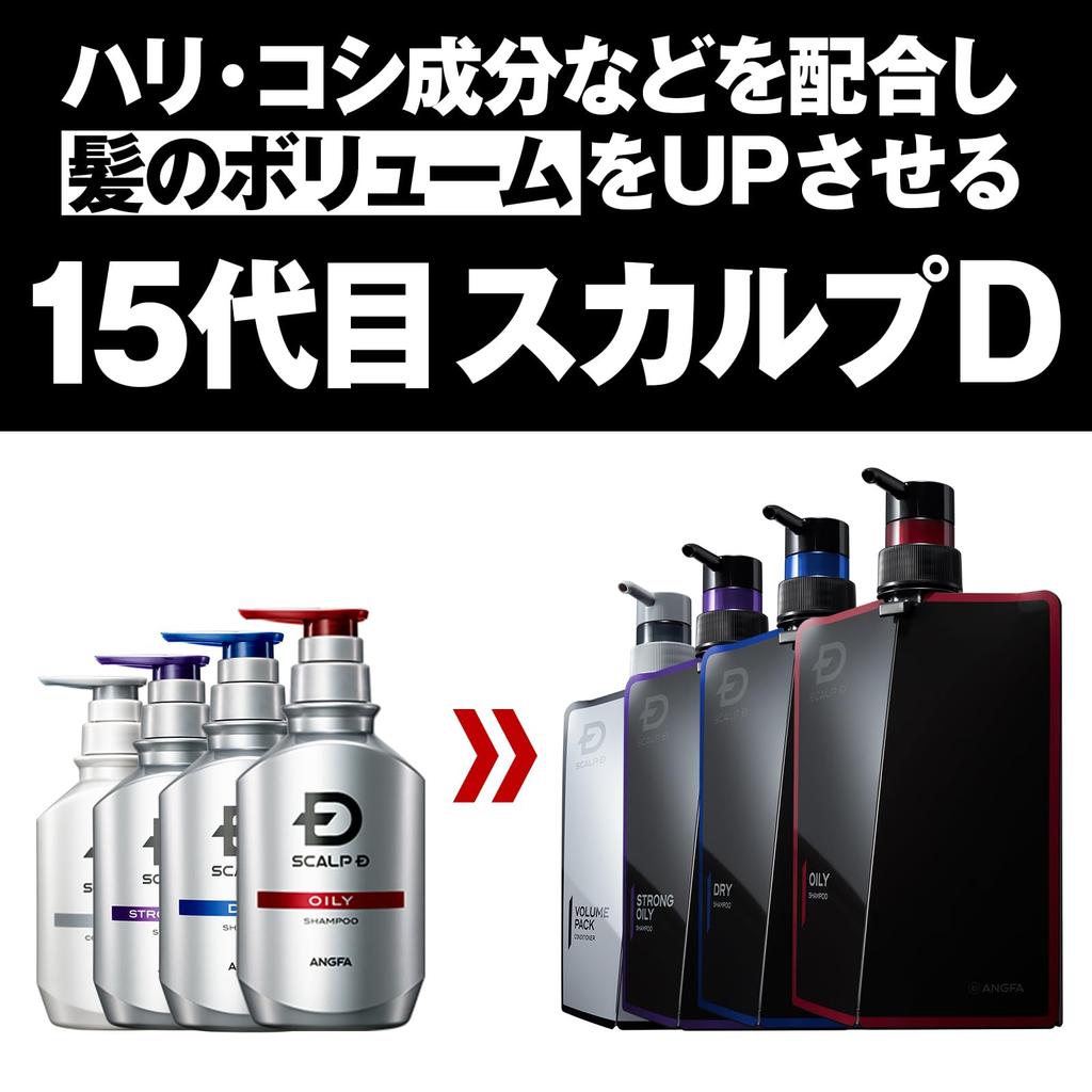 Scalp D Volume Pack Conditioner Replacement Moisturizing Ingredient Made in Japan 350g Anfa Men's Quasi-drug