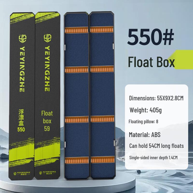 CampingPro Multi-functional Double-Layer Fishing Float Box