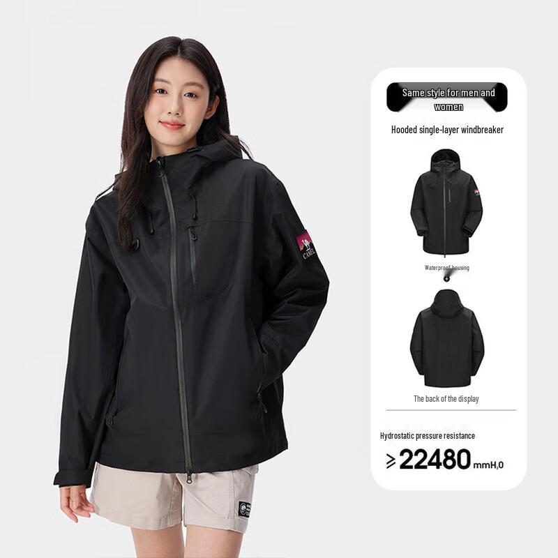 CAMEL Унисекс Ветровка для улицы XL
