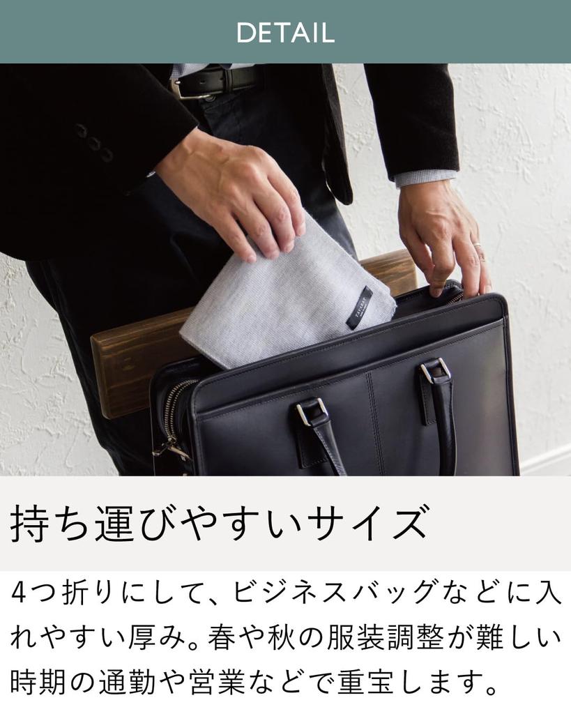 TAVARAT Mini Made In Wraps In 3 Seconds Men's Scarf, Japan, (Blue-Mist Gray)