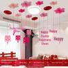 Double Happiness Ceiling Decorations for Wedding Bedroom