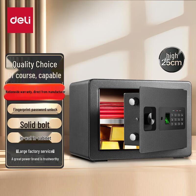 Deli Small Home Office Safe Box - Fingerprint & Password, 25cm Height, Black