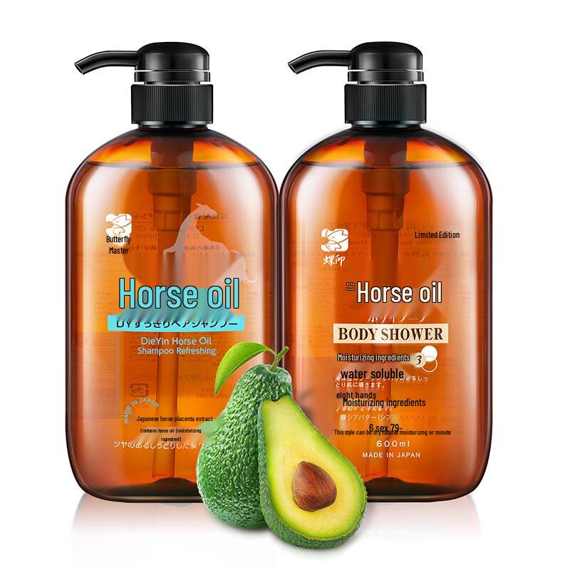 Horse Oil Shampoo and Shower Gel Set