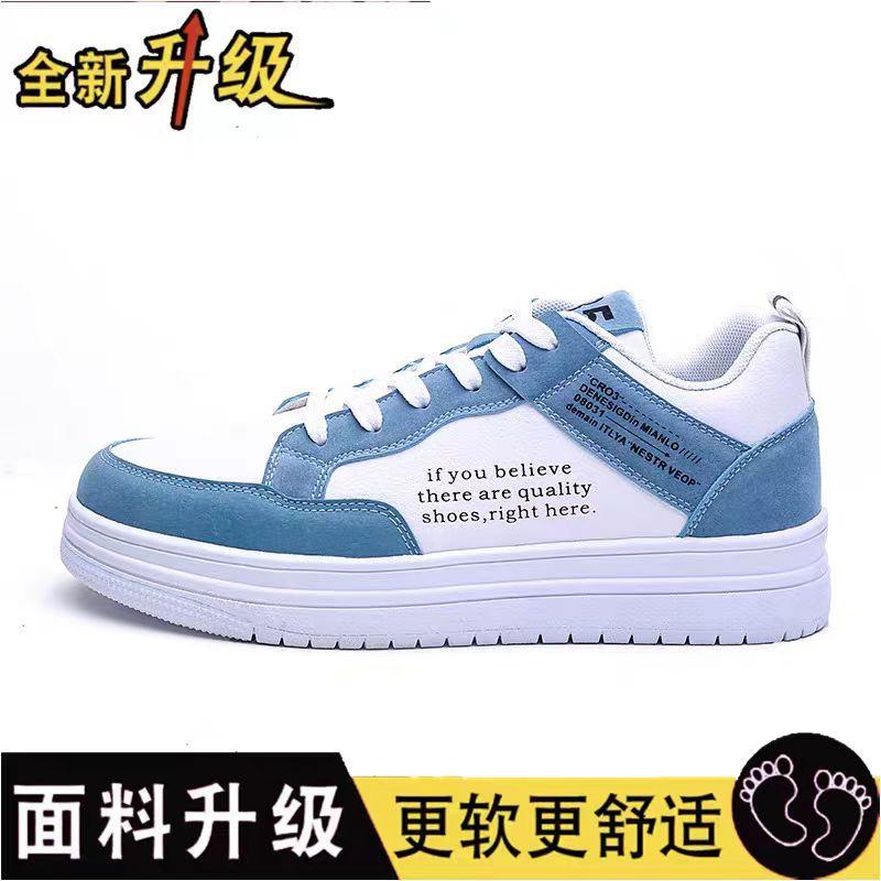 

Men s board shoes spring and summer new versatile low-top flat-soled white shoes men s Korean version of fashion casual breathable sports shoes 39