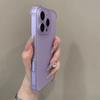 Ice Mist Phone Case For Vivo Y39 Y19S Y29 Y37 Pro Y36 Y28 Y28S Y28E Y27S Y18 Y18S Y18E Y17S Y16 Y35 Back Cover Simple Soft Case