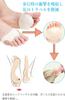 Silicone Foot Protection Foot Foot Foot Foot Skin Color Pads, Support, Cushions, Pads, Biogel, Care,