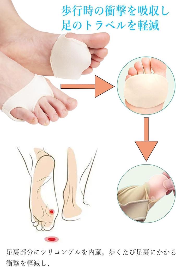 Silicone Foot Protection Foot Foot Foot Foot Skin Color Pads, Support, Cushions, Pads, Biogel, Care,