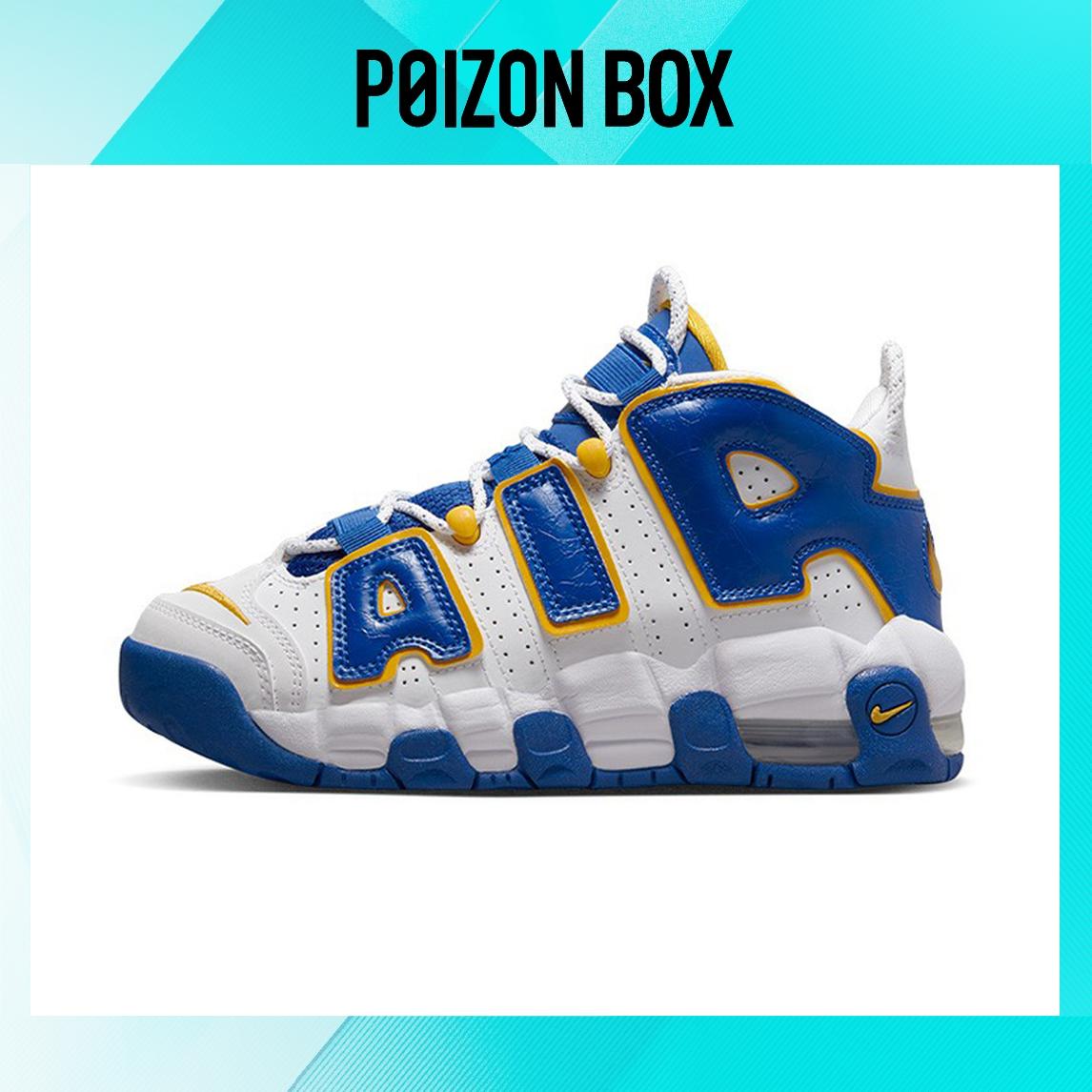

кроссовки Nike Air More Uptempo Game Royal Yellow Ochre (GS) DZ2759-141