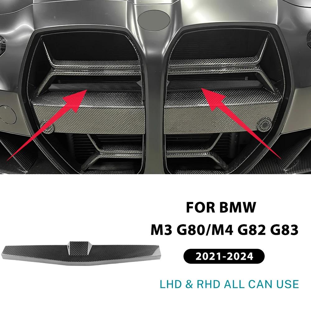 Real Hard Carbon Fiber For BMW G80 G81 M3 G82 G83 M4 2021-2024 Car Front Bumper Crash Foam Cover Trim Grille Back Foam Bumper